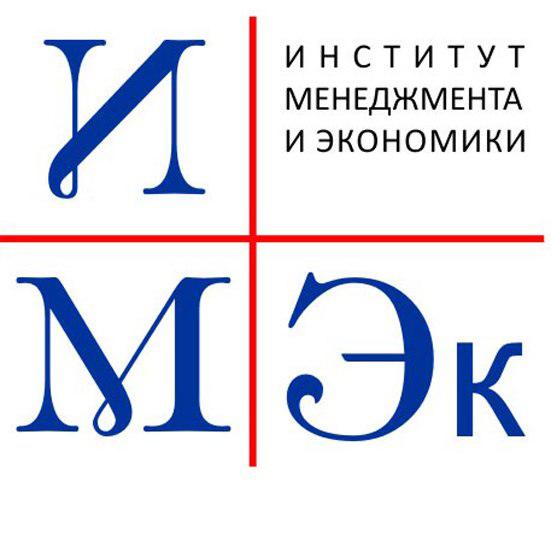 Имэк - Институт Менеджмента И Экономики Имэк - Институт Менеджмента И Экономики